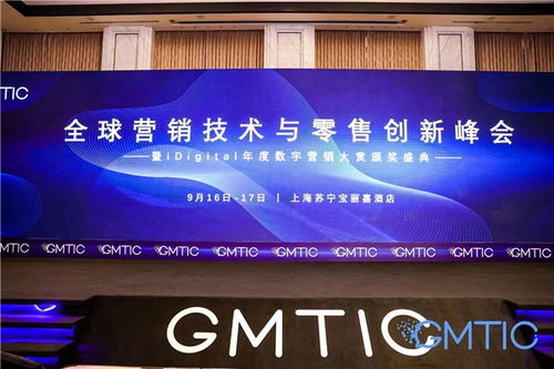 百润医药喜获2021年GMTIC全球营销技术及零售创新峰会年度创意策略铜奖